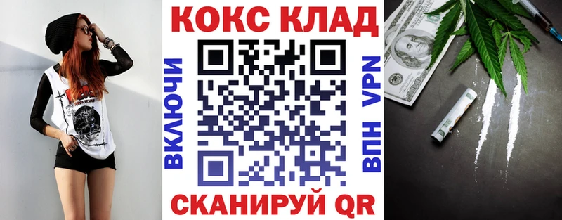 Кетамин Чёрмоз