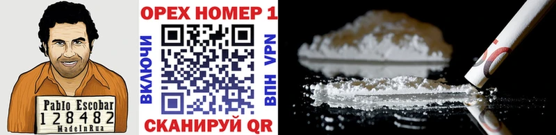 Купить наркоту Чёрмоз Марихуана  COCAIN  ГАШ  Мефедрон 