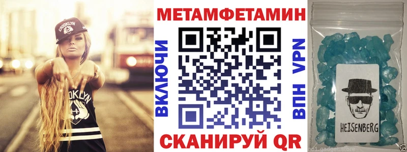 Амфетамин 97% кракен маркетплейс Чёрмоз купить цена
