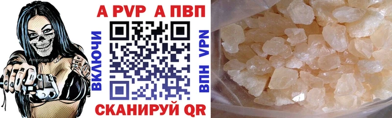 продажа наркотиков  Чёрмоз  гидра онион  APVP мука 