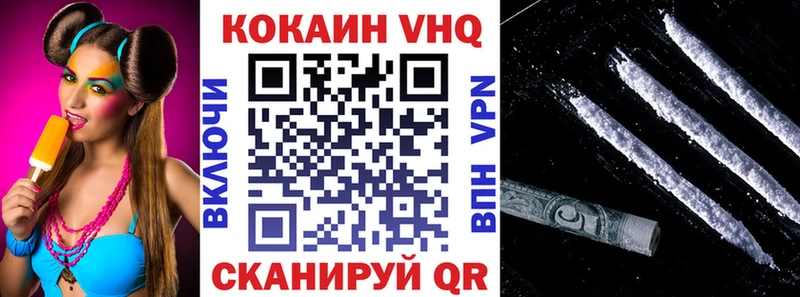 даркнет сайт  Чёрмоз  MEGA ССЫЛКА  КОКАИН Fish Scale 