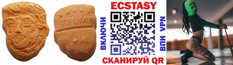 Экстази VHQ  Чёрмоз 