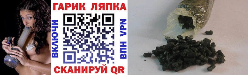 Гашиш AMNESIA HAZE  Чёрмоз 
