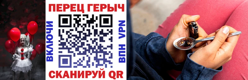 Героин гречка  Чёрмоз 
