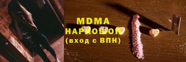 соль ск Алексин
