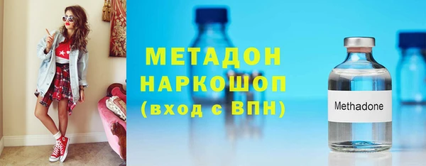 кокс Новокубанск