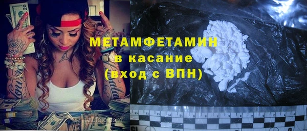 мяу мяу кристалл Алексеевка