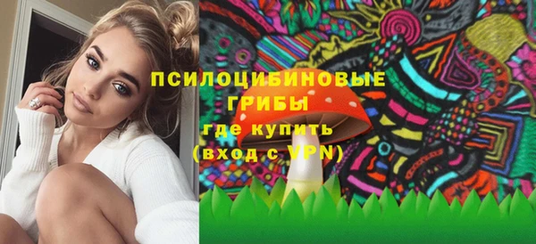 мяу мяу кристалл Алексеевка