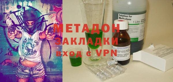 мяу мяу кристалл Алексеевка