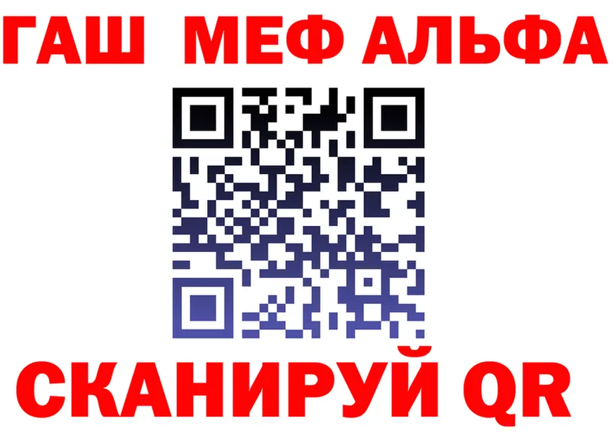 А ПВП Соль зеркало площадка кракен Чёрмоз