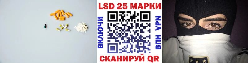 Лсд 25 экстази кислота  Чёрмоз 