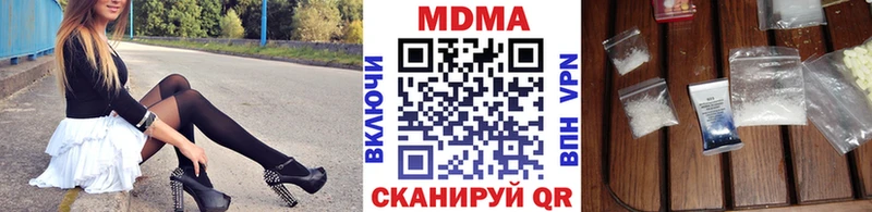 MDMA crystal  Чёрмоз 