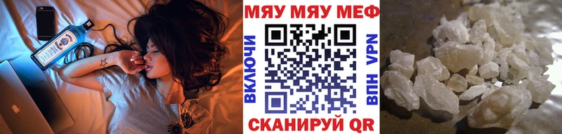 Мефедрон мука  хочу   Чёрмоз 