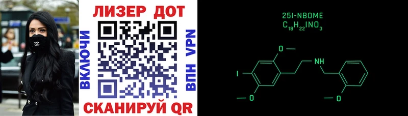 наркота Чёрмоз Марки N-bome 1,5мг