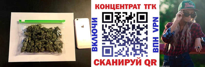 ТГК Wax  Чёрмоз 